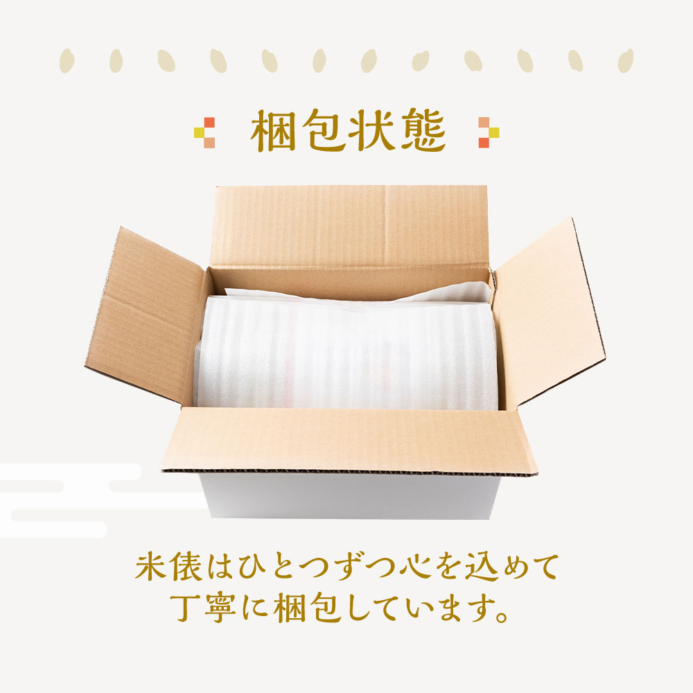 出産内祝い 【俵の体重米】