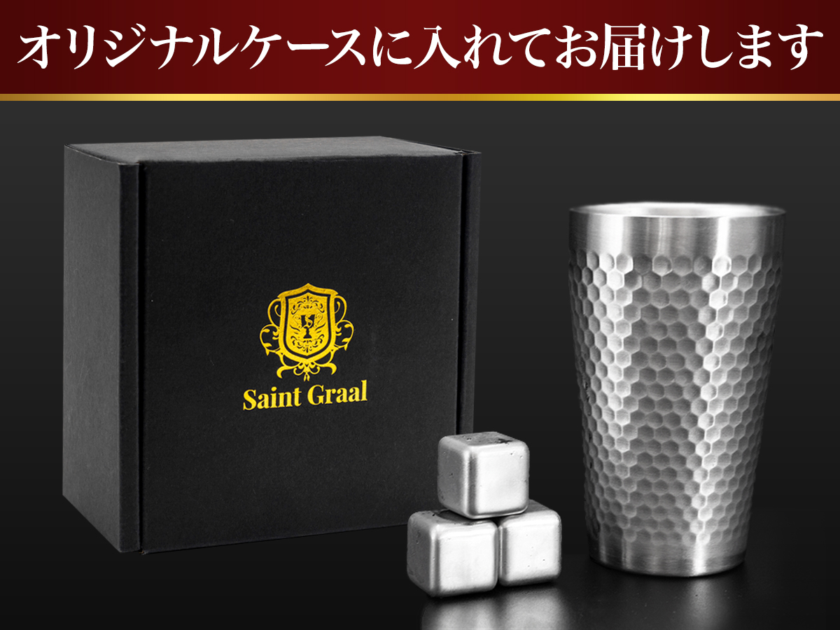 タンブラー＆アイスキューブ