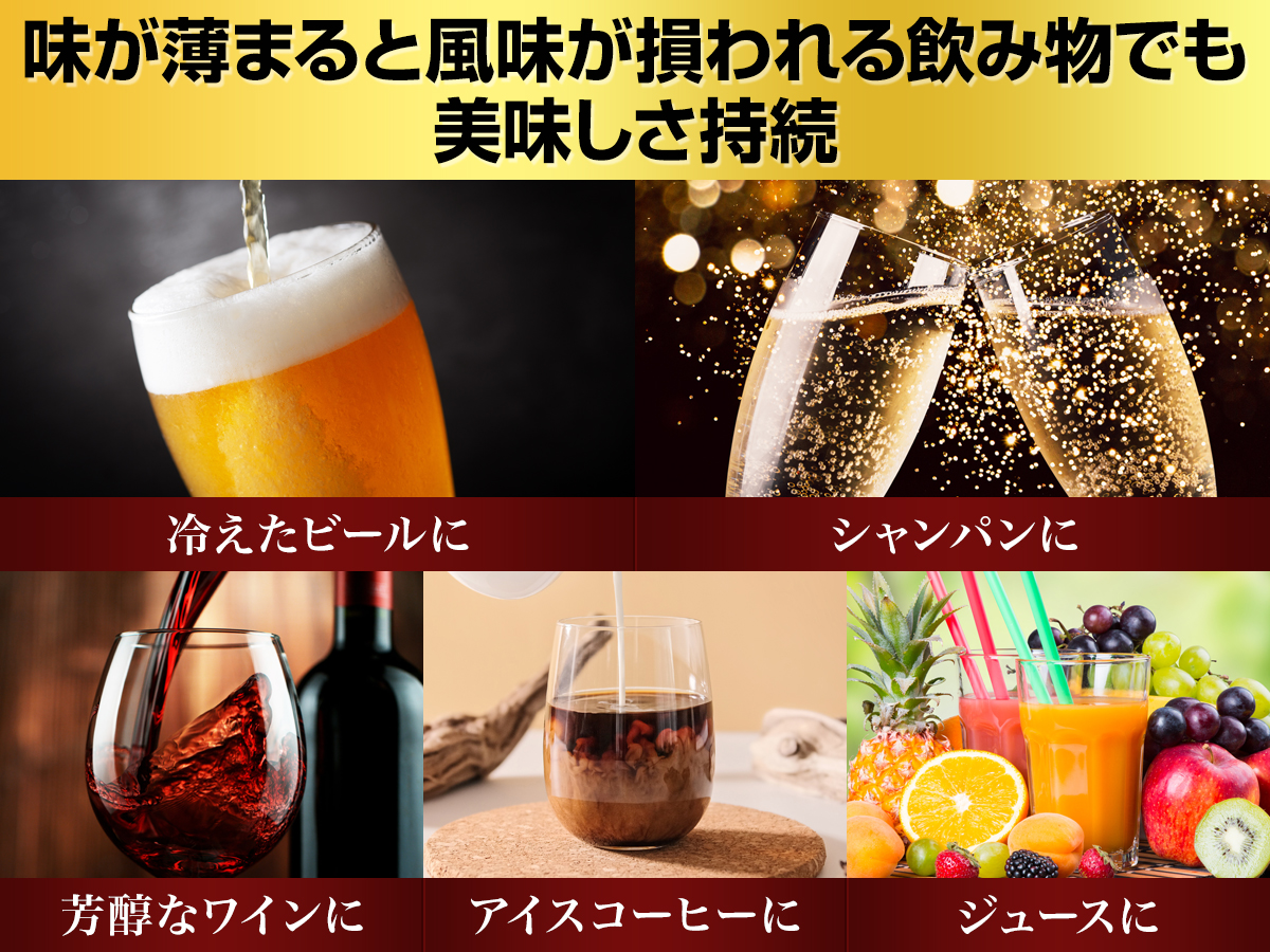 タンブラー＆アイスキューブ