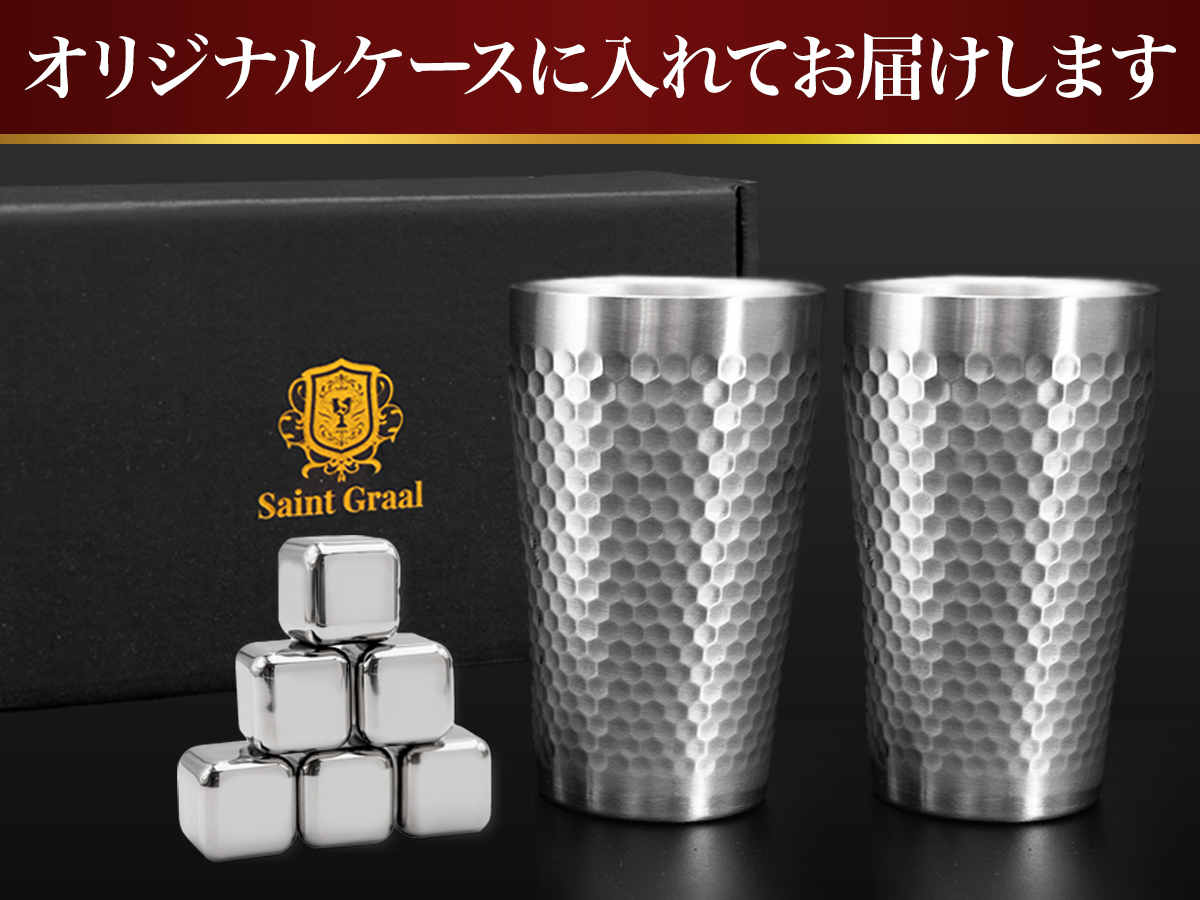 ペアタンブラー＆アイスキューブ