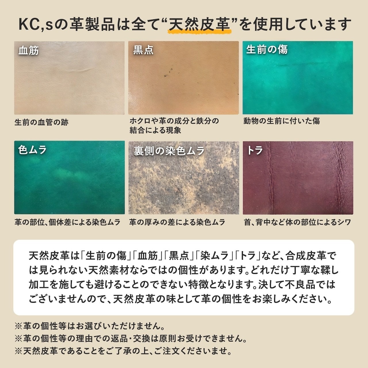 ＜ペアにもおすすめ＞ループブレスレット ４本編みレザービーズ カウハイド