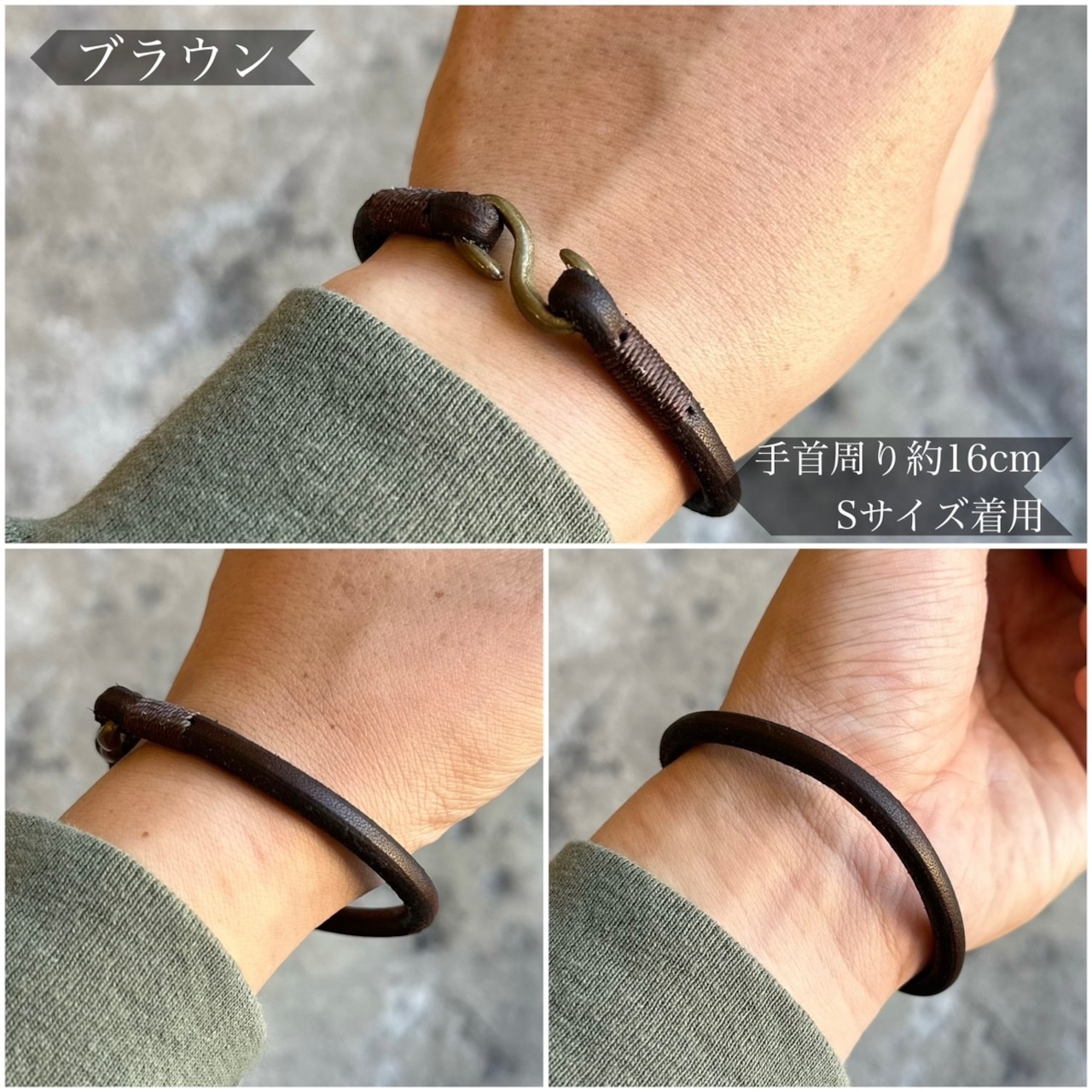 レザーコードブレスレット Sフック カウハイド NEO