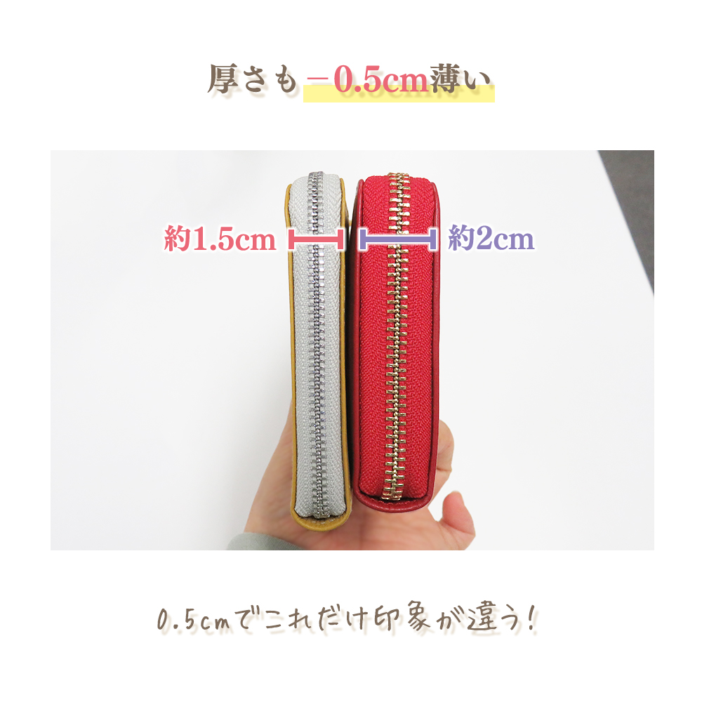 山羊革（ゴートレザー） 短い長財布 コンパクトウォレット L字ファスナー LR0057