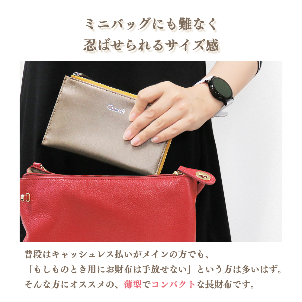 山羊革（ゴートレザー） 短い長財布 コンパクトウォレット L字ファスナー LR0057