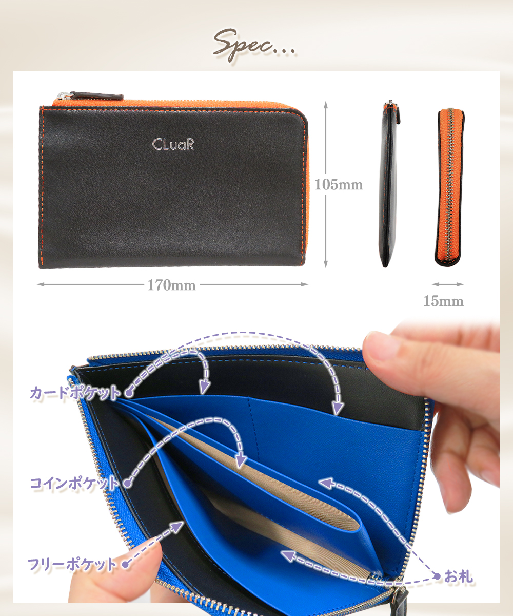 山羊革（ゴートレザー） 短い長財布 コンパクトウォレット L字ファスナー LR0057