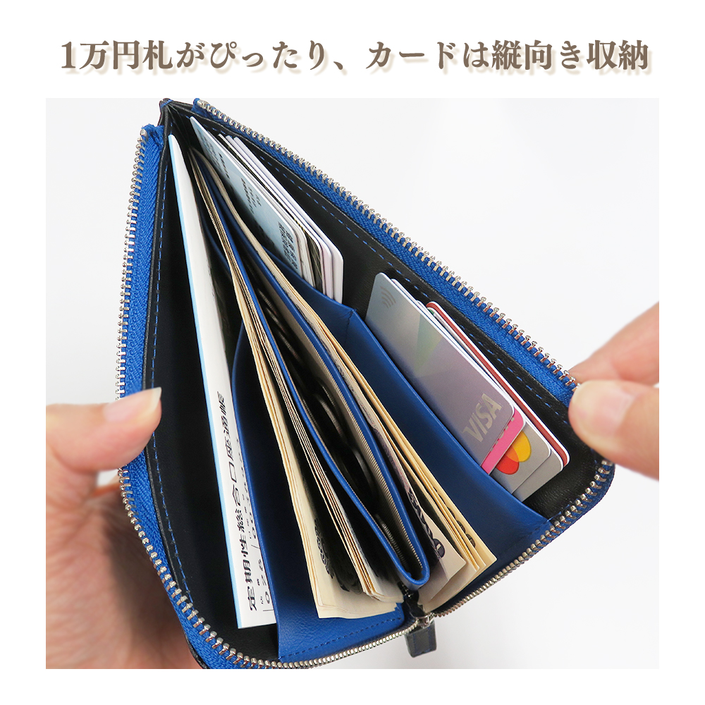 山羊革（ゴートレザー） 短い長財布 コンパクトウォレット L字ファスナー LR0057