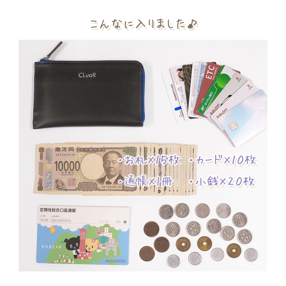 山羊革（ゴートレザー） 短い長財布 コンパクトウォレット L字ファスナー LR0057