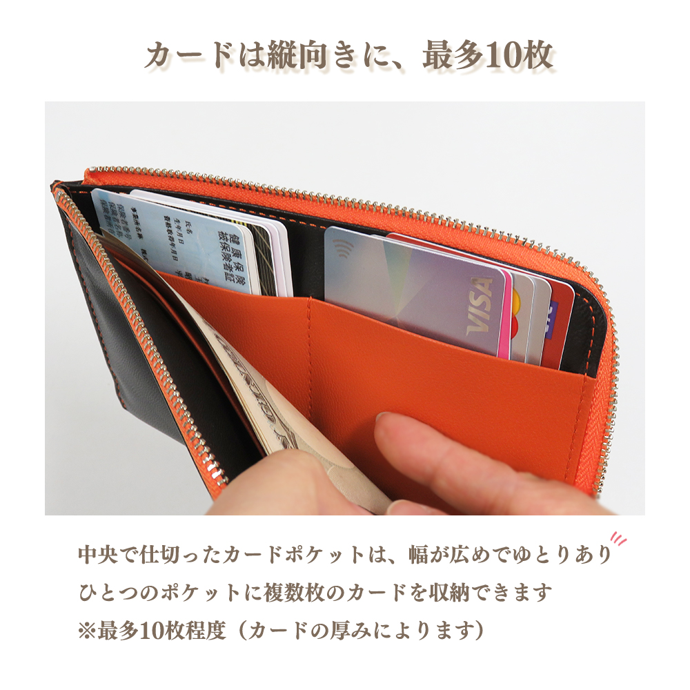 山羊革（ゴートレザー） 短い長財布 コンパクトウォレット L字ファスナー LR0057