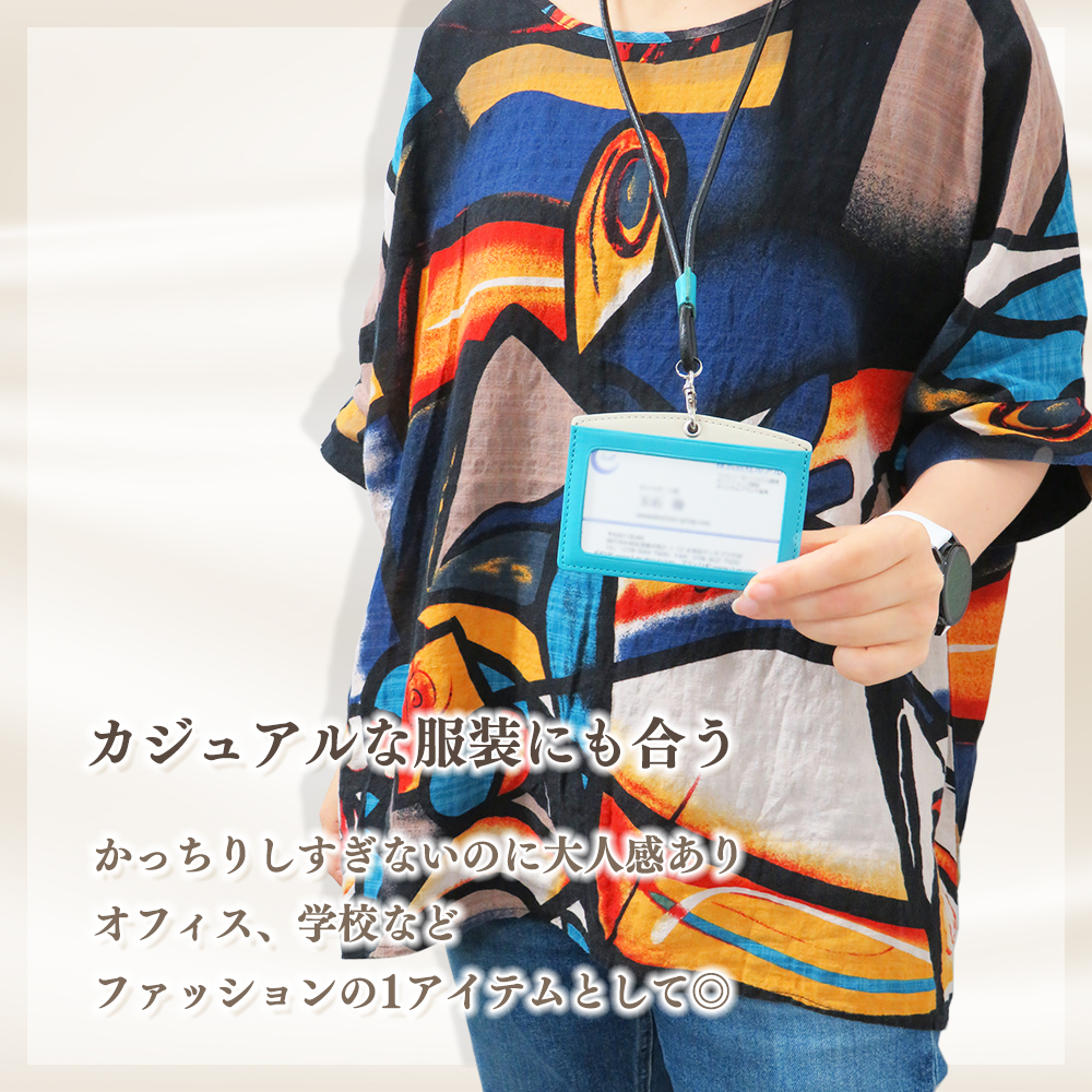 【名入れ可】牛革 IDカードホルダー  Simple リールなし/リール追加オプション コードネックストラップ LR0058