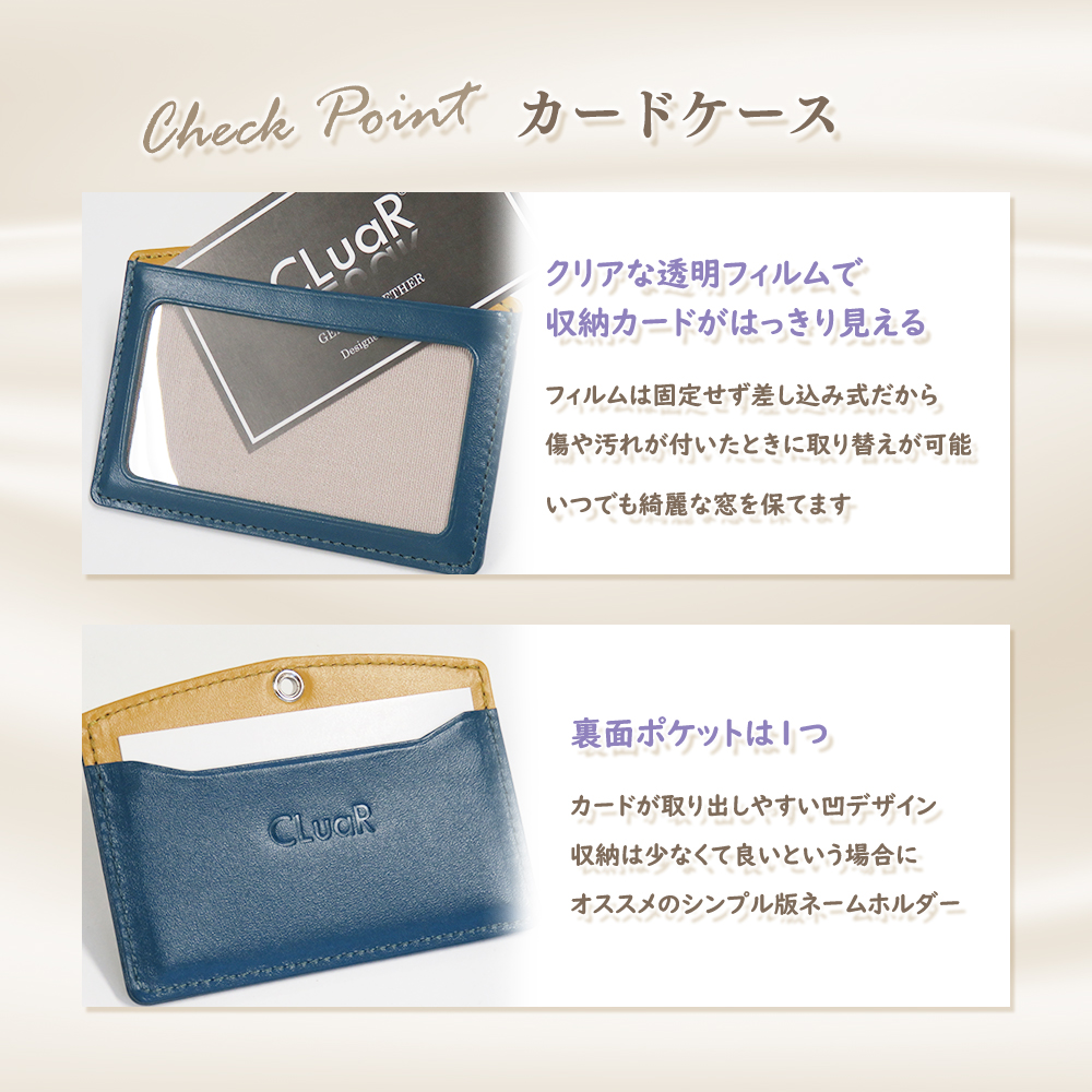 【名入れ可】牛革 IDカードホルダー  Simple リールなし/リール追加オプション コードネックストラップ LR0058