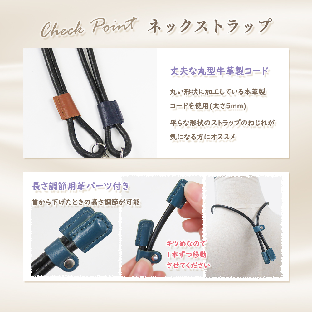 【名入れ可】牛革 IDカードホルダー  Simple リールなし/リール追加オプション コードネックストラップ LR0058