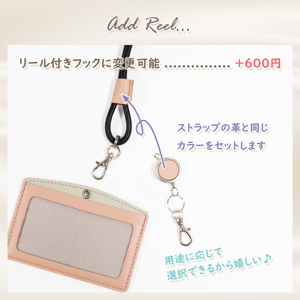 【名入れ可】牛革 IDカードホルダー  Simple リールなし/リール追加オプション コードネックストラップ LR0058
