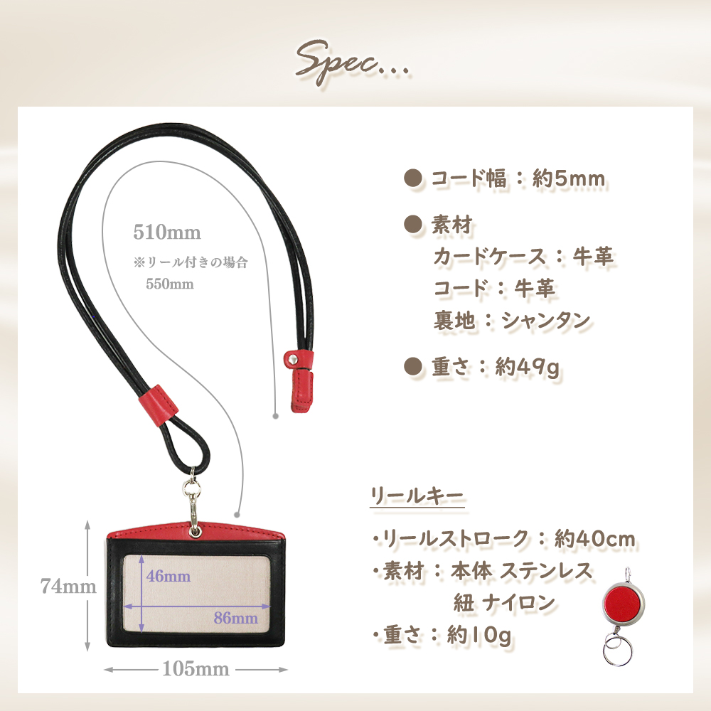 【名入れ可】牛革 IDカードホルダー  Simple リールなし/リール追加オプション コードネックストラップ LR0058