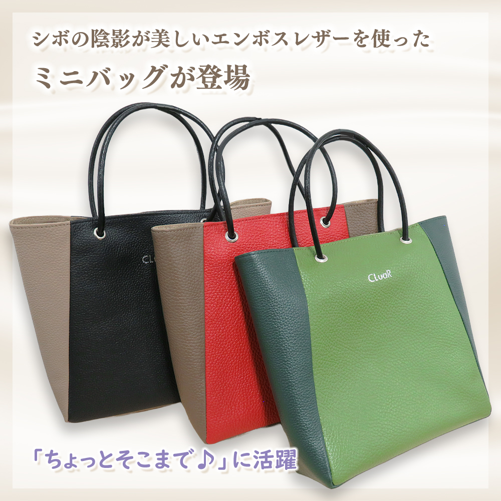 牛革 ミニトートバッグ レザートート LR0059