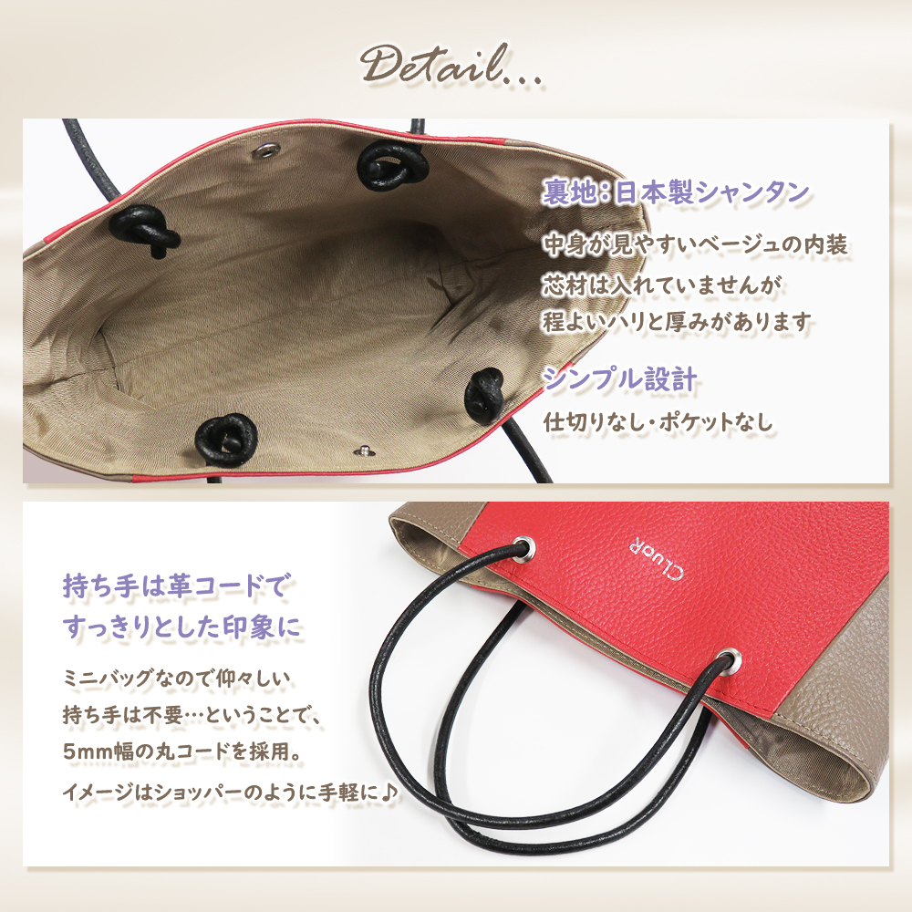 牛革 ミニトートバッグ レザートート LR0059