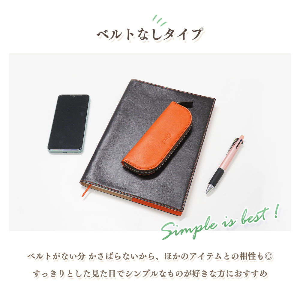 【名入れ可】牛革 ノートカバー B5サイズ 手帳カバー ソフト ベルトなし LR0060