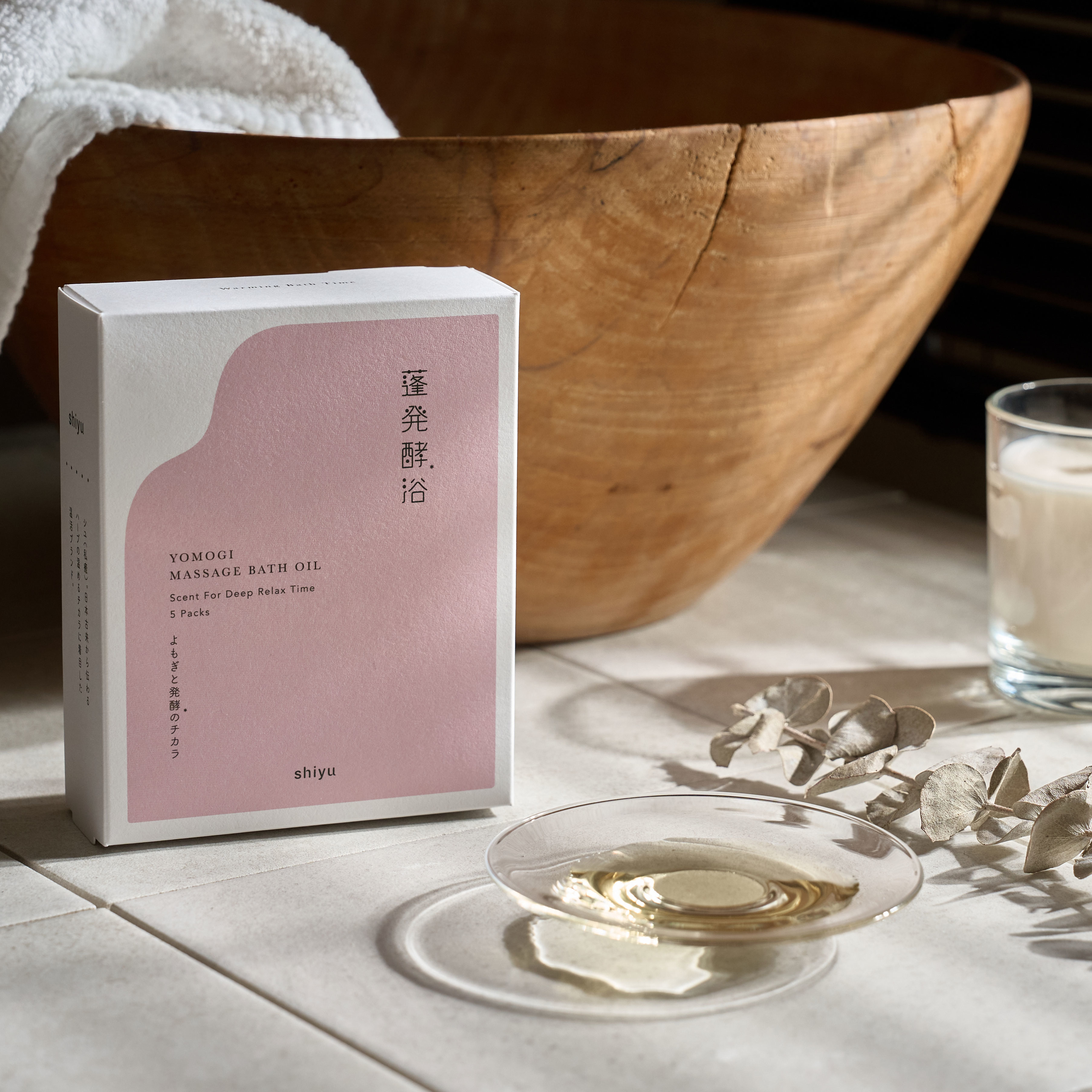 shiyu マッサージギフトセット