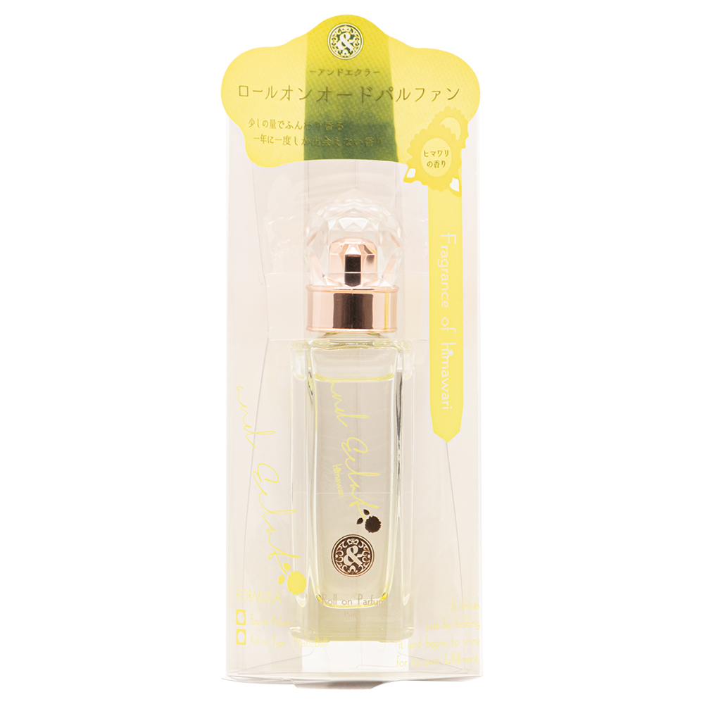 アンドエクラ　ロールオンパルファン