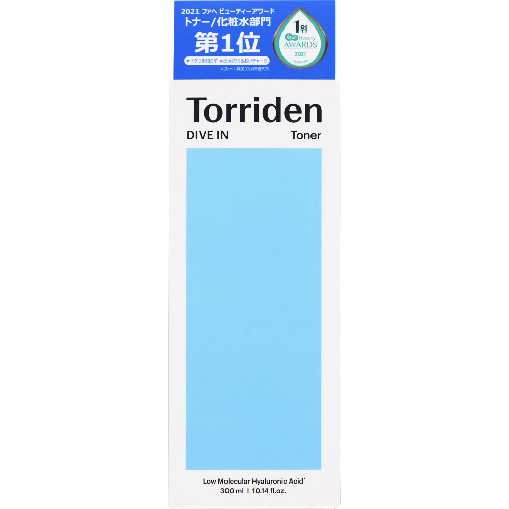Torriden ダイブイン トナー 300ml