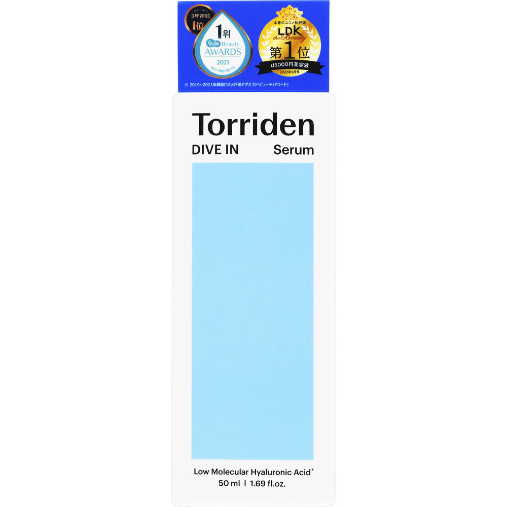 Torriden ダイブインセラム 50ml