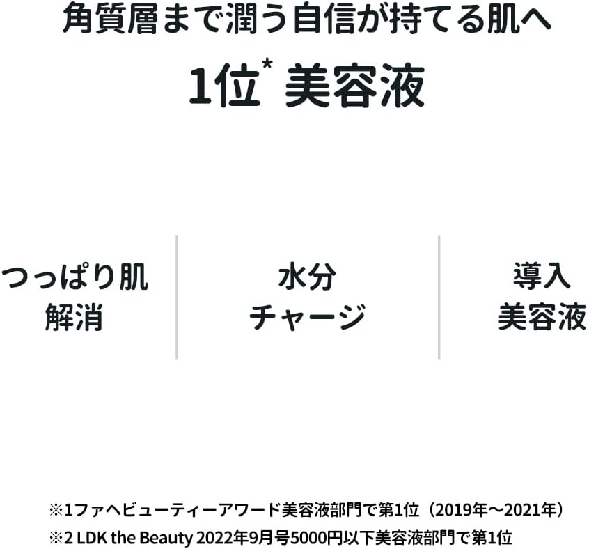 Torriden ダイブインセラム 50ml