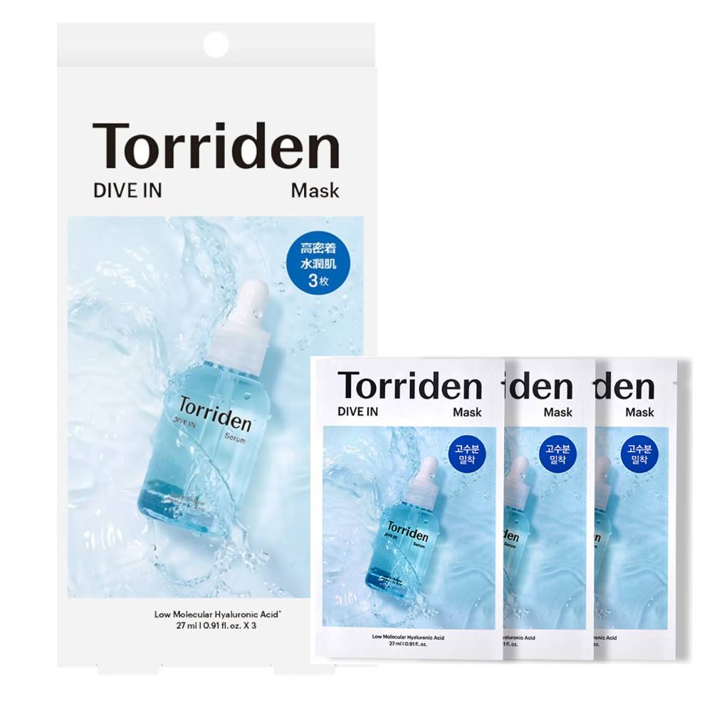 Torriden ダイブインマスク 3枚