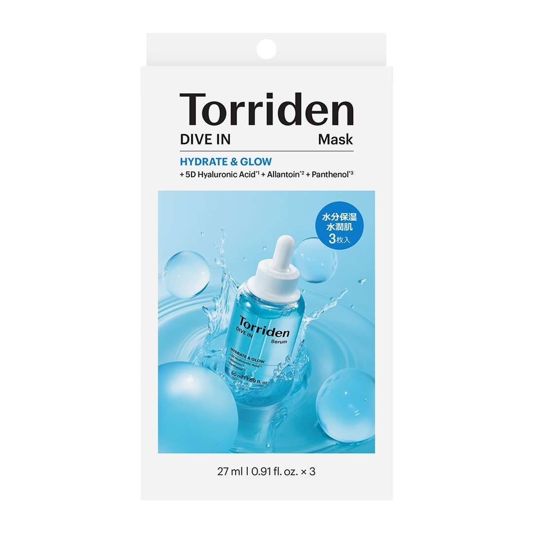 トリデンダイブインマスクN 3枚 | Torriden（トリデン）のプレゼント