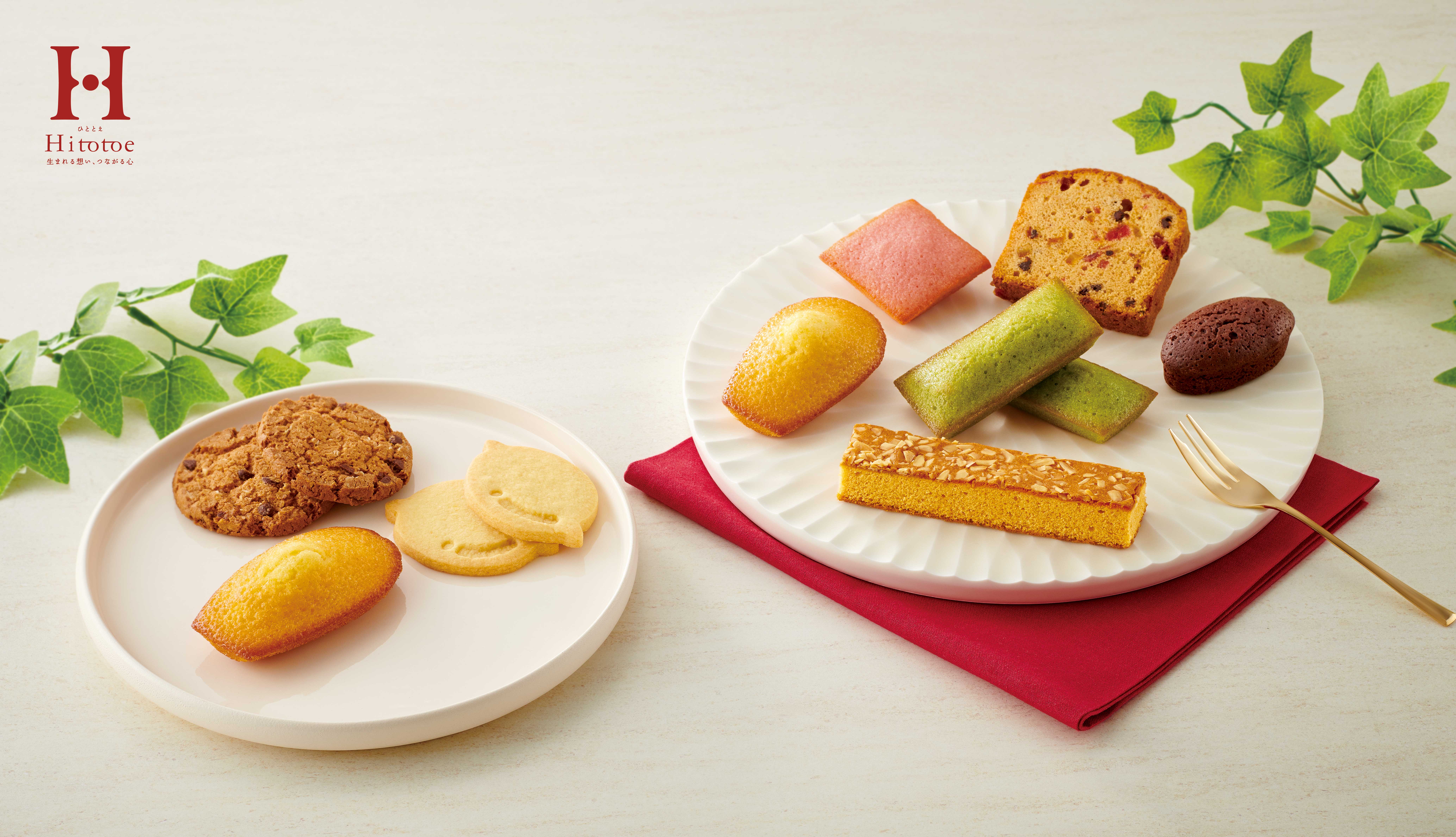 【出産内祝い・名入れ】フィナンシェやクッキーの詰め合わせスイーツファクトリー（選べる9~24個）