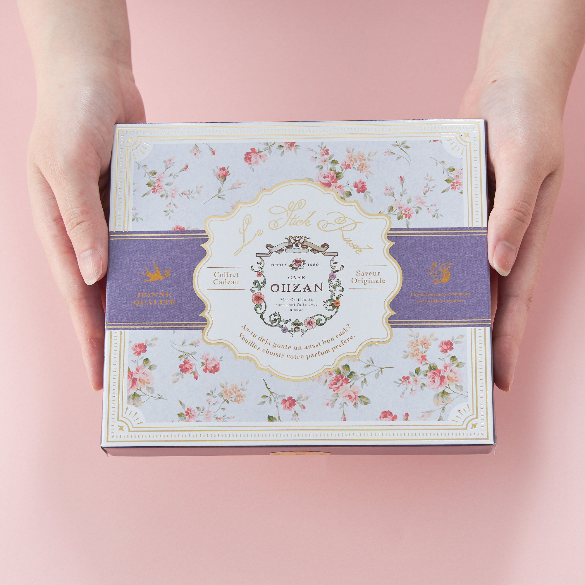 【BOX入】WEDGWOOD 紅茶と選べるラスクセット