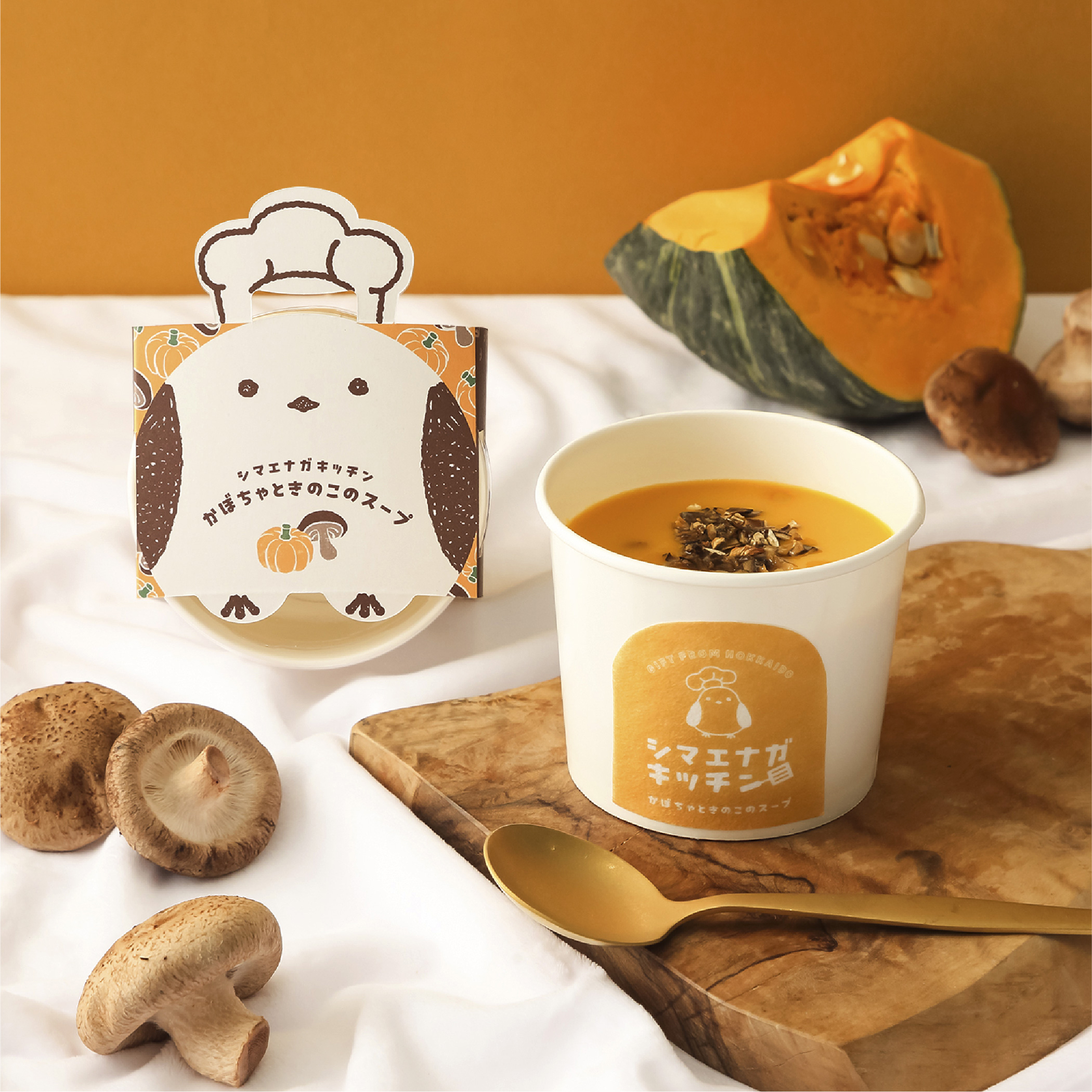 シマエナガキッチン かぼちゃときのこのスープ 1C