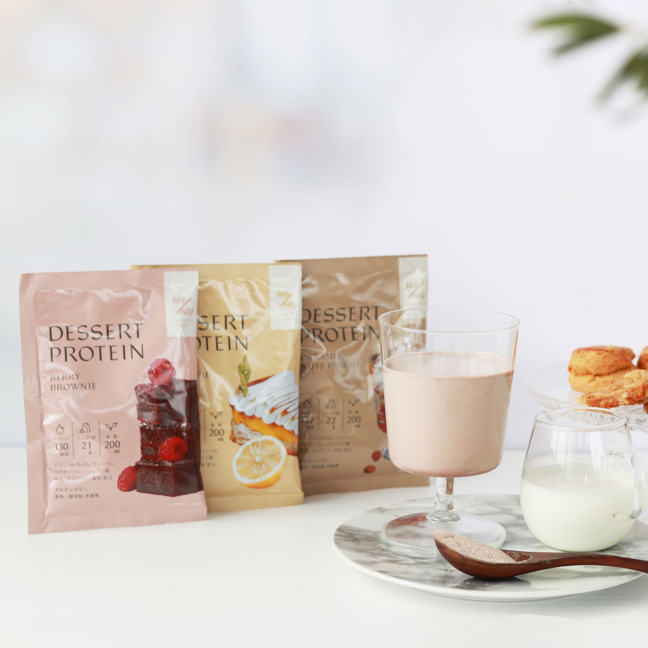 ME/NU Woman's Base プロテイン3種 ギフトセット