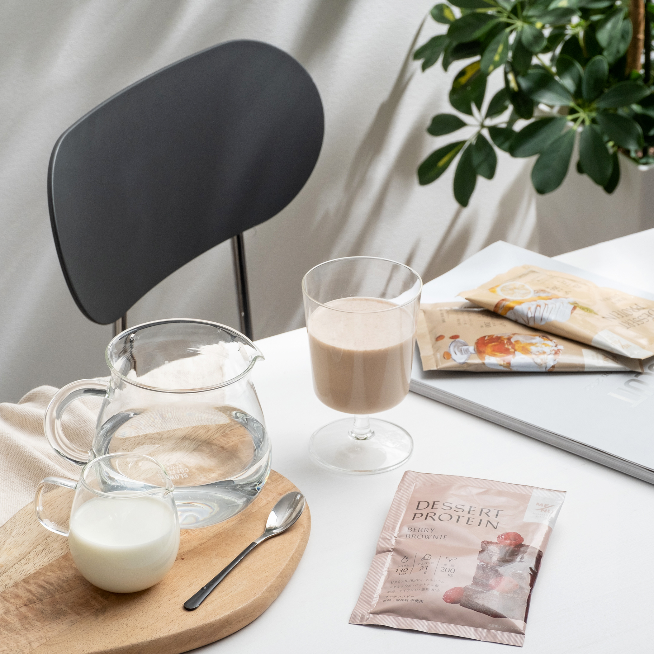 ME/NU Woman's Base プロテイン3種 ギフトセット