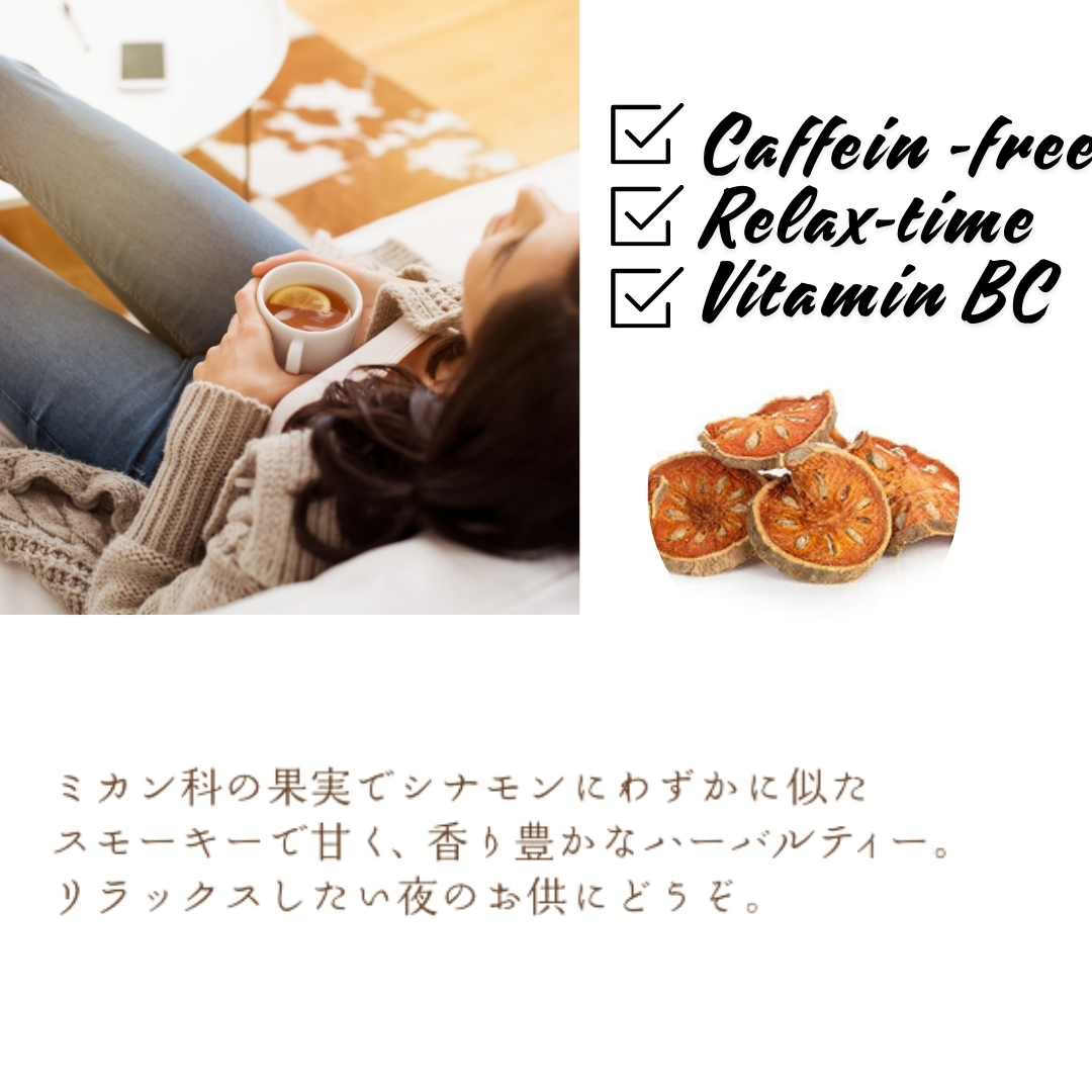 いちじくのチョコレートがけとチョコレートに合うお茶のギフトセット