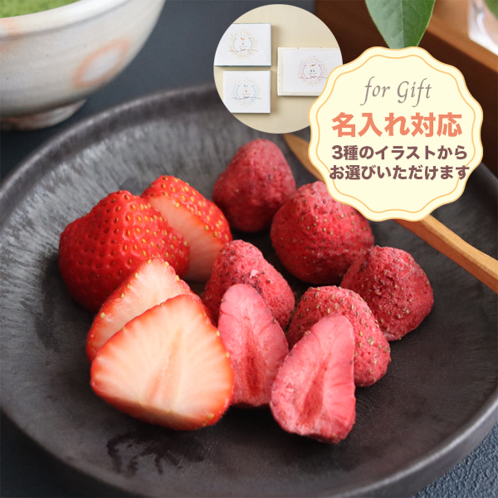 【出産内祝い・名入れ】芦屋・寿果実 8袋セット【贈答箱】