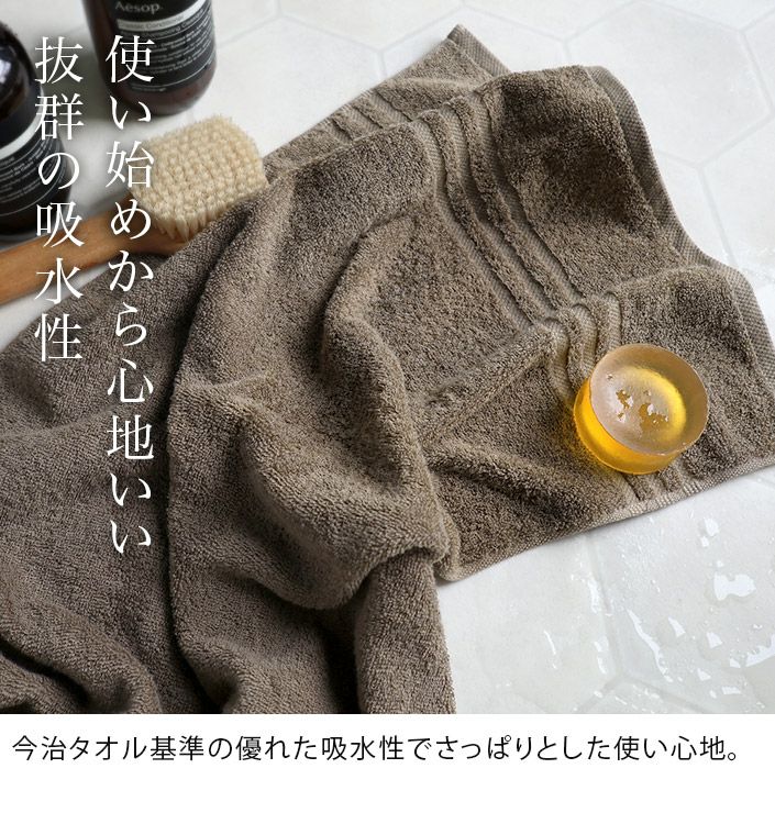 【木箱名入れ刻印】結婚祝い今治フェイスタオルセット