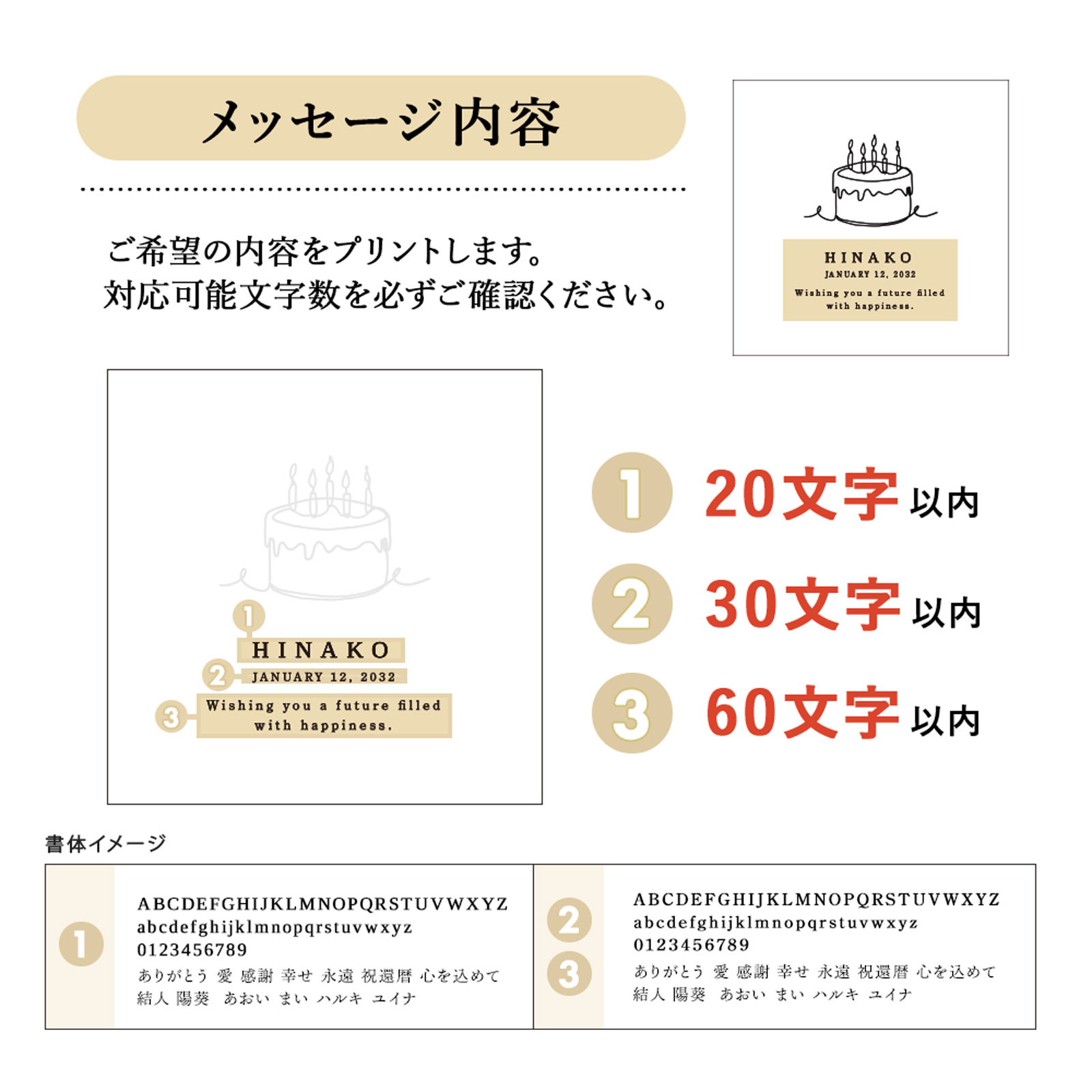 メッセージボックス　Hanahuru-はなふる-