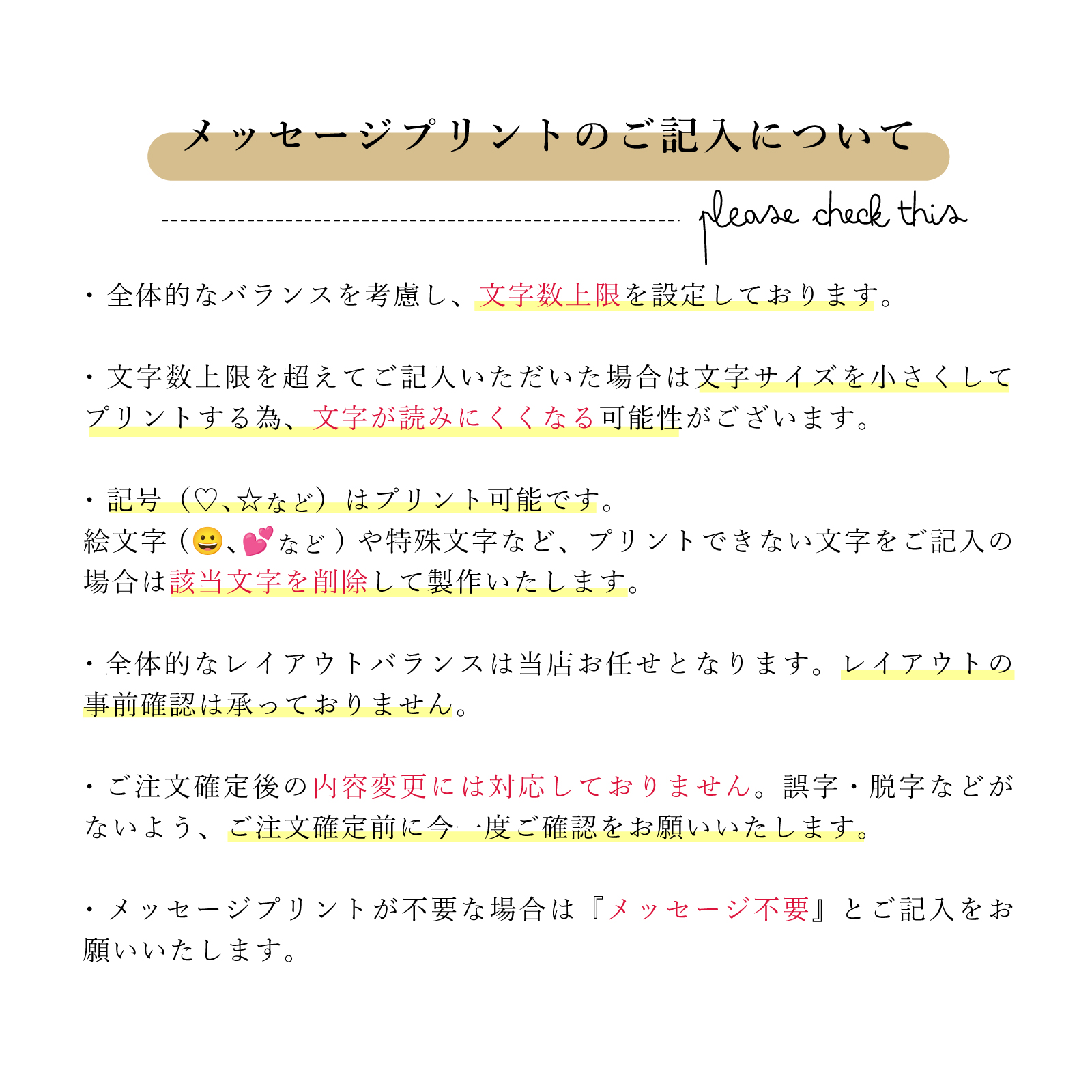 メッセージボックス　Hanahuru-はなふる-