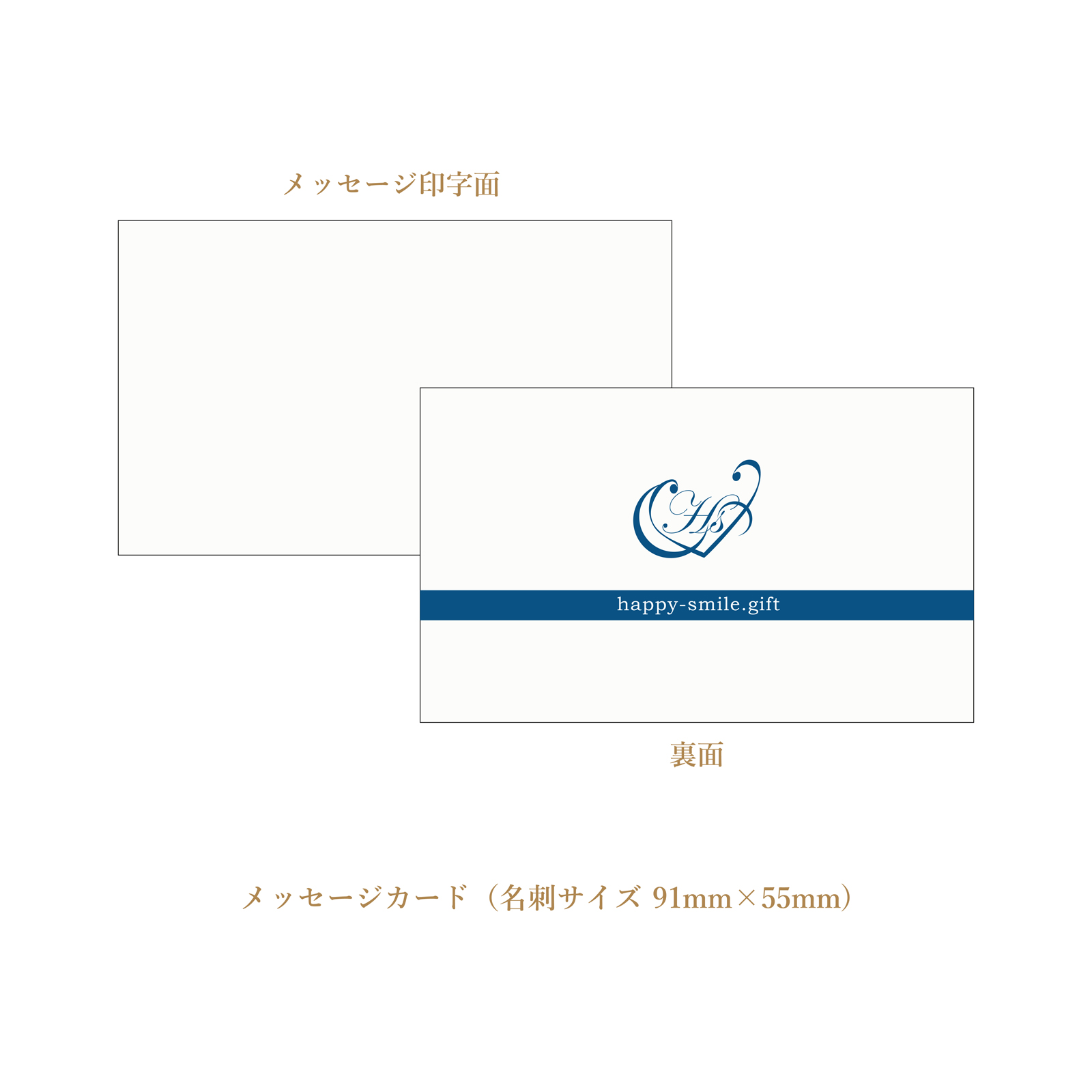 メッセージボックス　Hanahuru-はなふる-