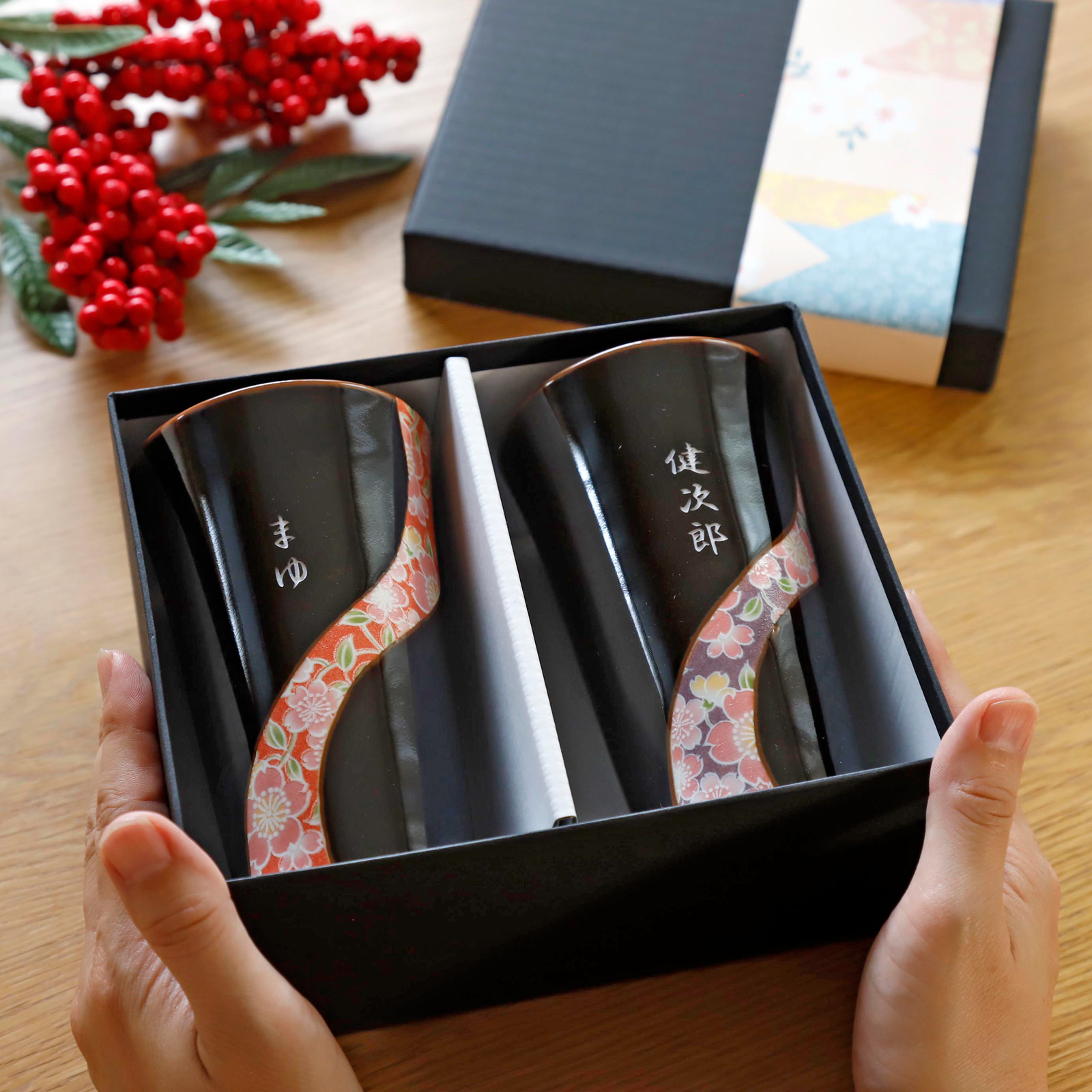 【名入れギフト】京友禅ペアカップ