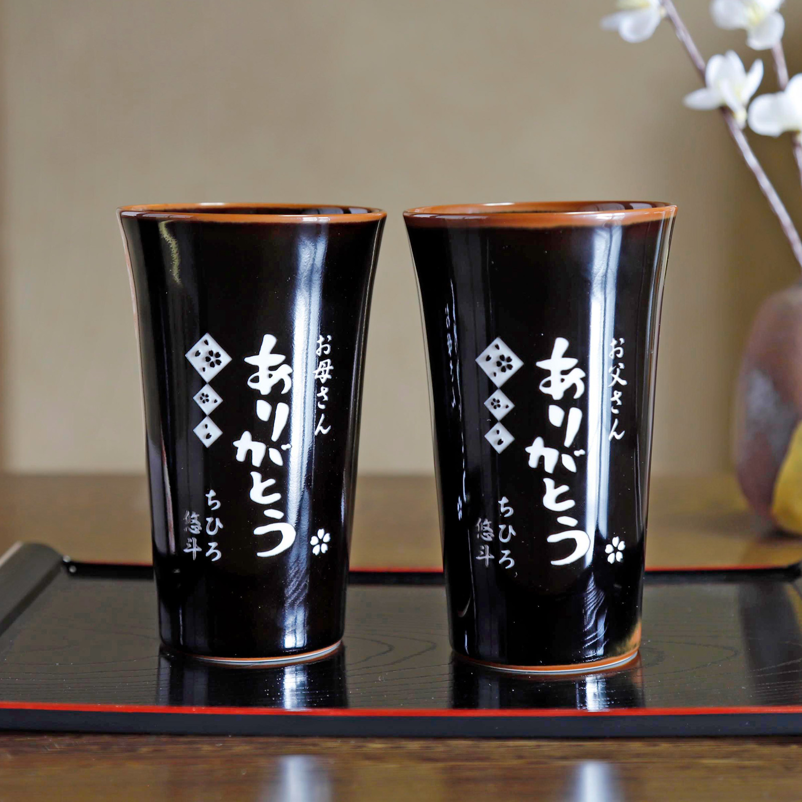 【名入れギフト】京友禅ペアカップ