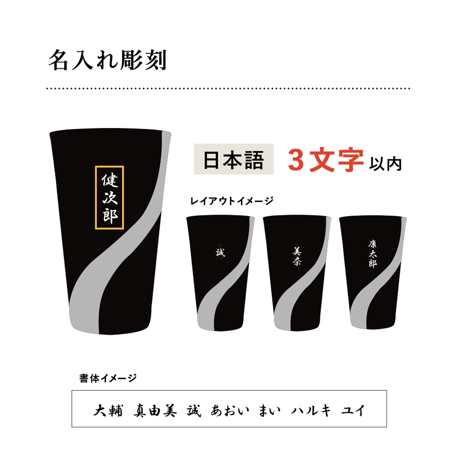 【名入れギフト】京友禅ペアカップ