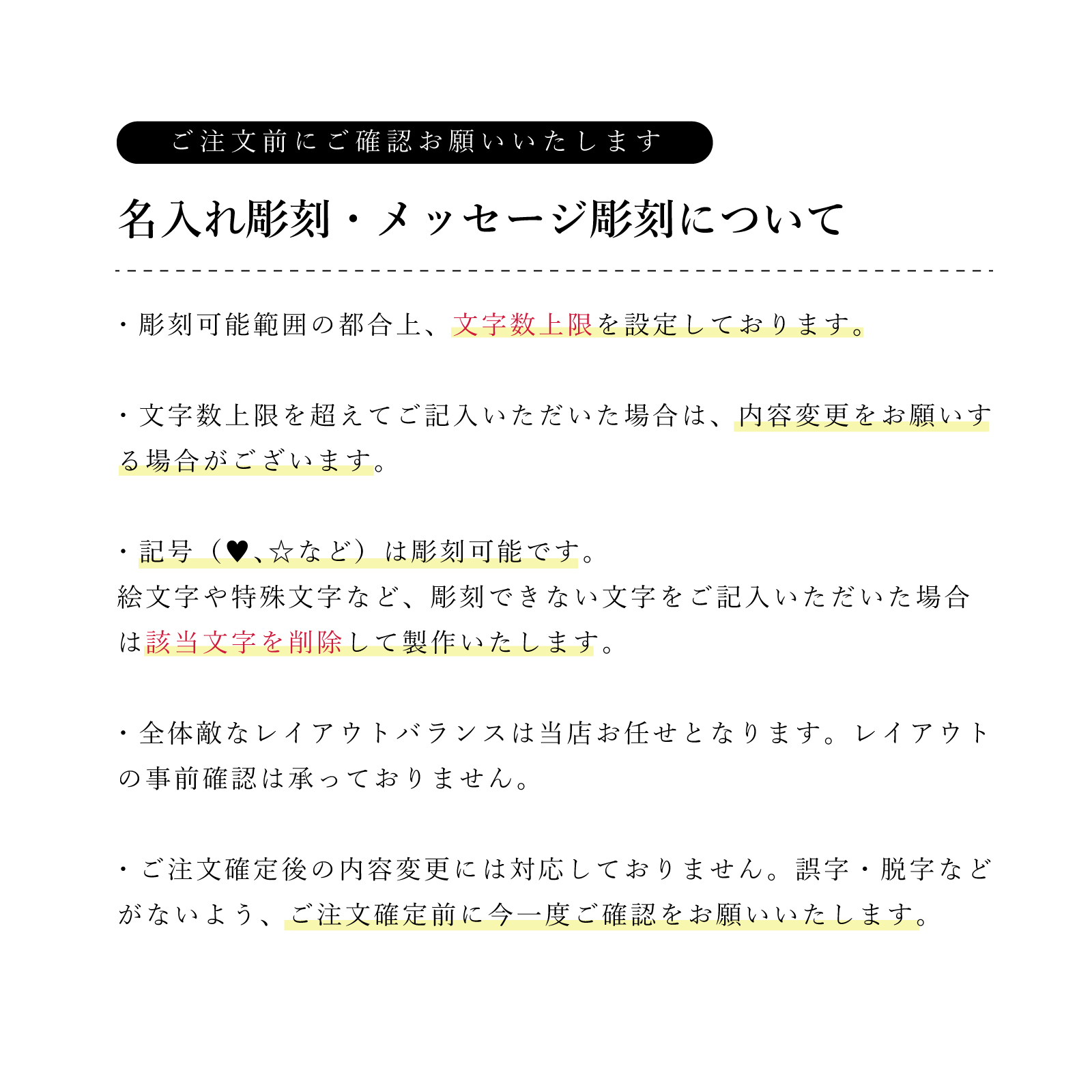 【名入れギフト】京友禅ペアカップ