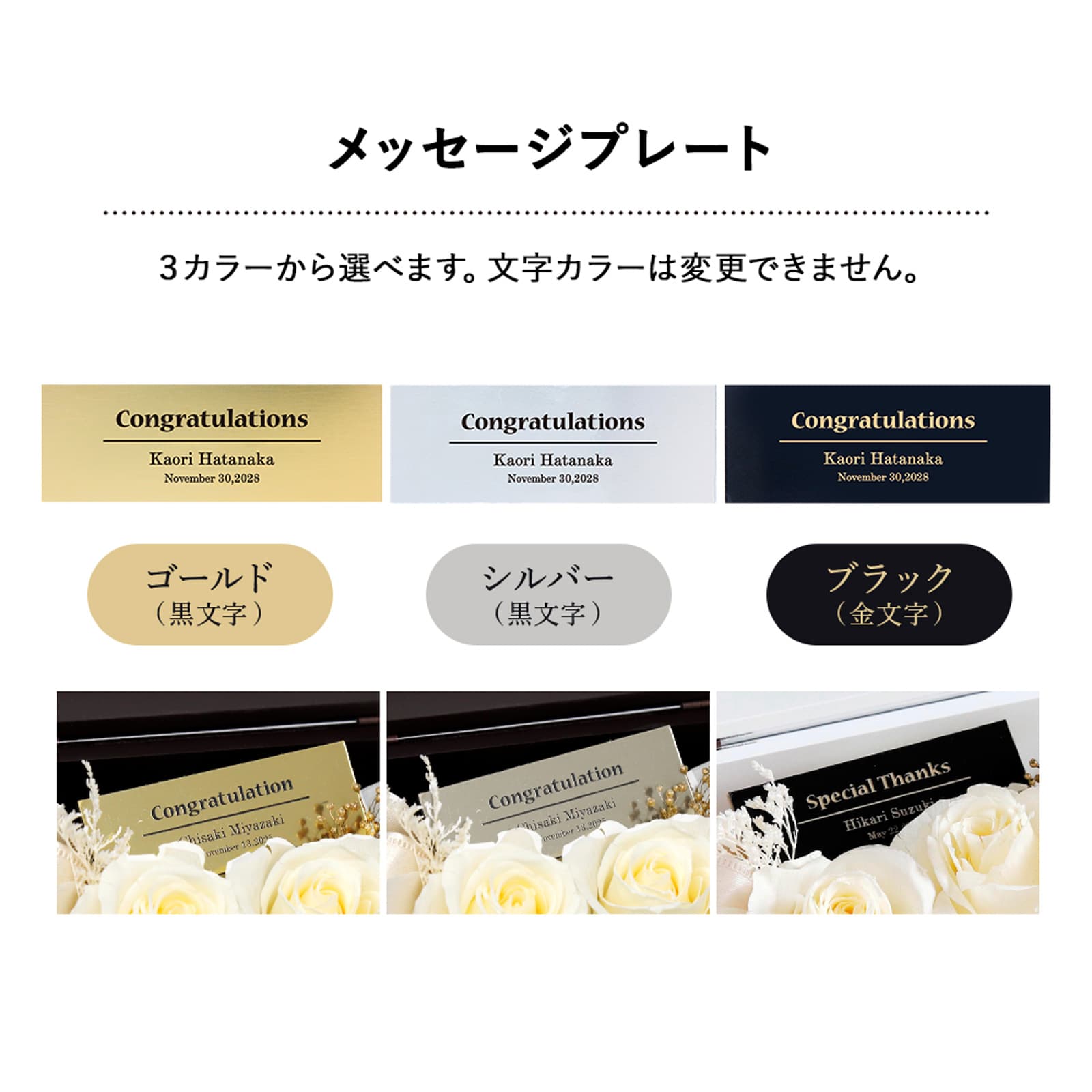 BLANC JewelryBox -ホワイトフラワーアレンジメント-