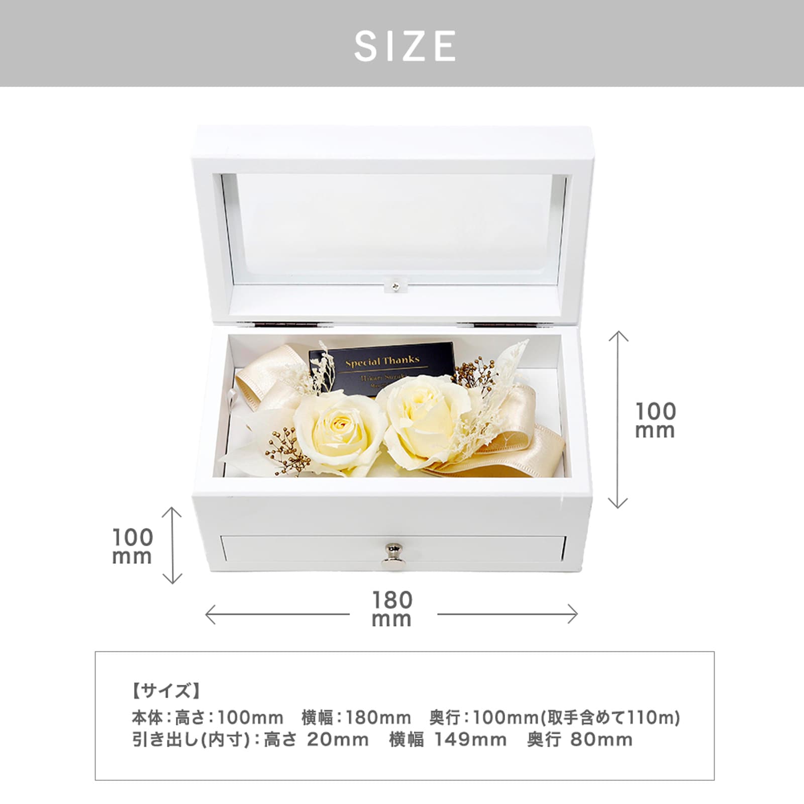 BLANC JewelryBox -ホワイトフラワーアレンジメント-