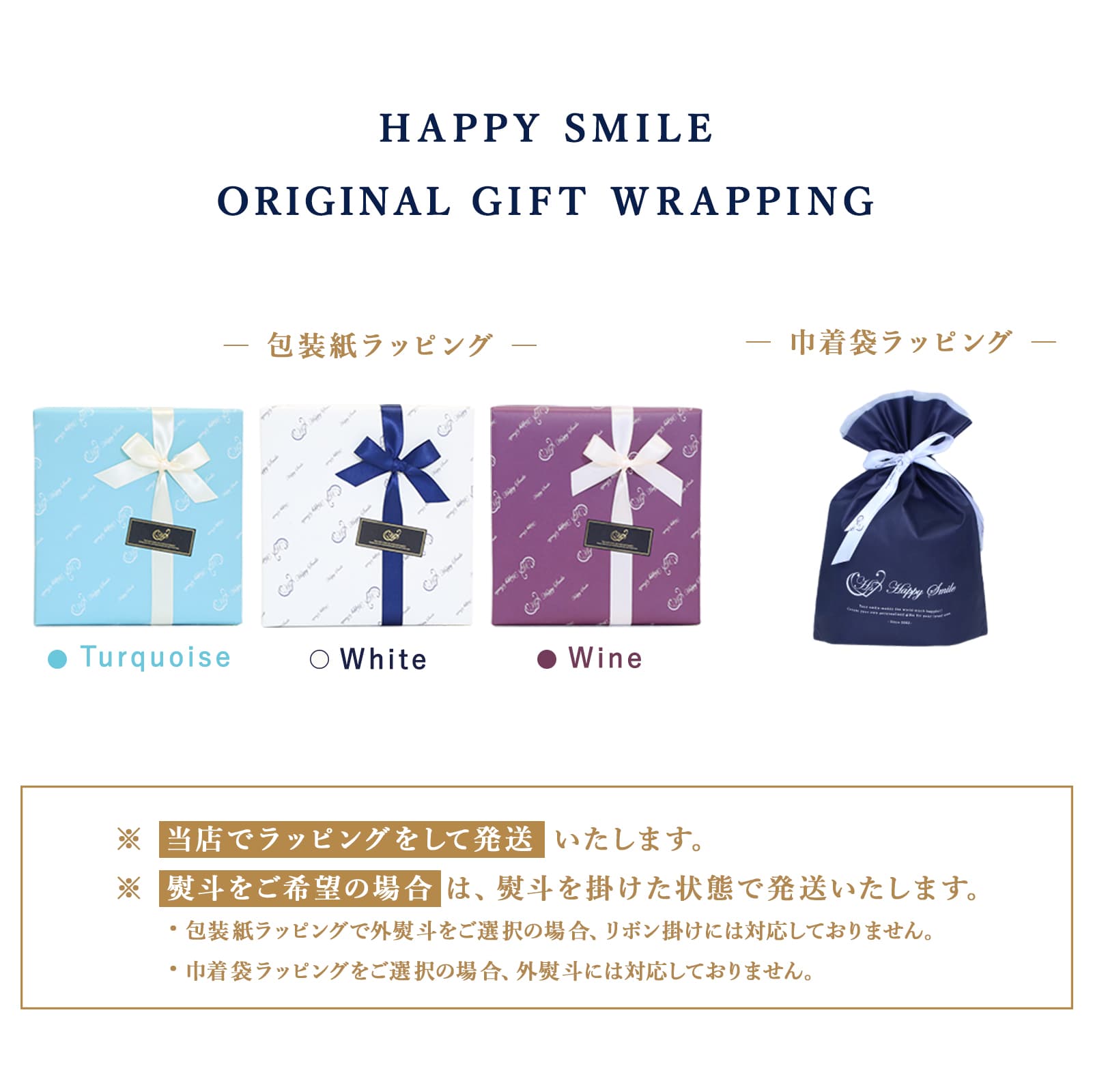 BLANC JewelryBox -ホワイトフラワーアレンジメント-