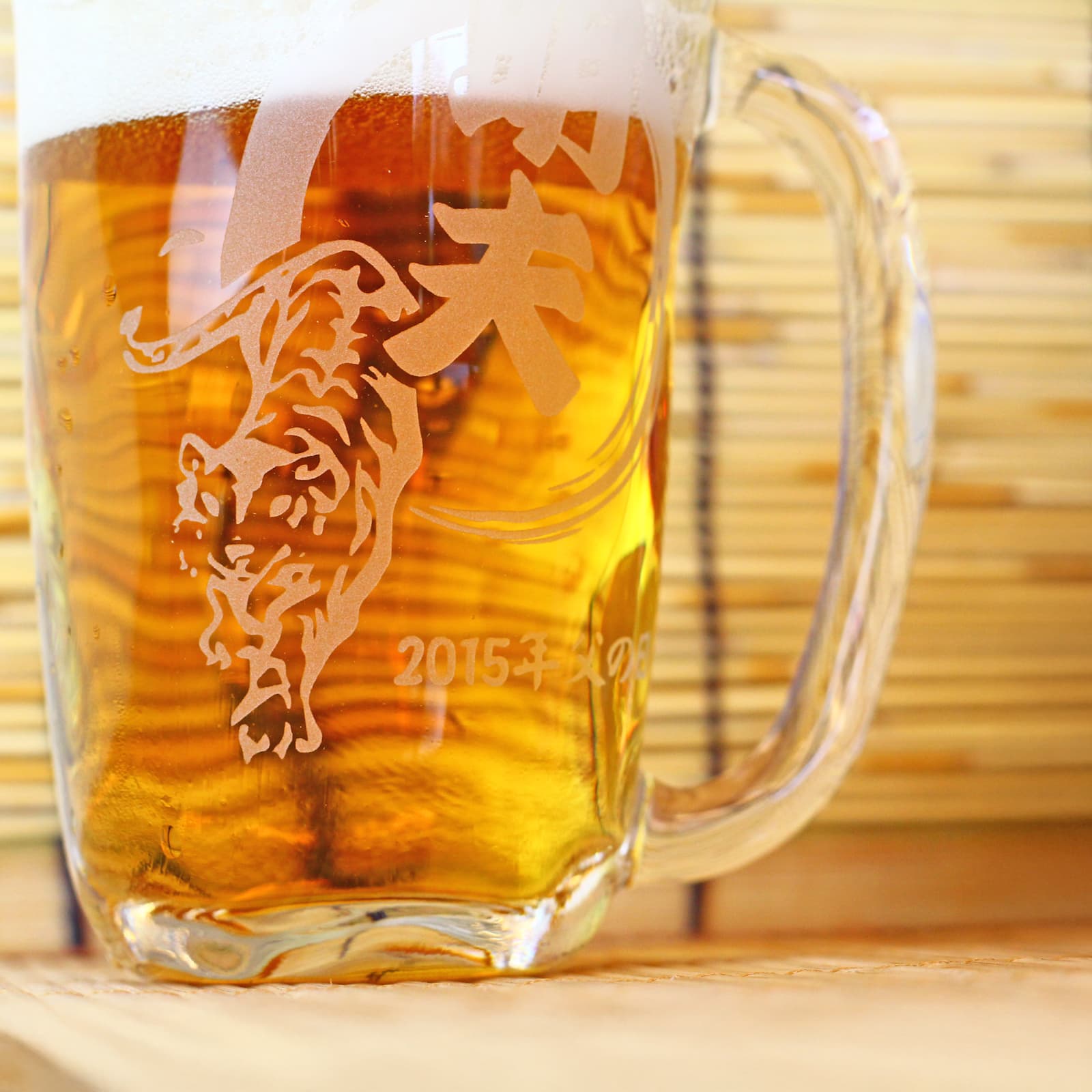 【名入れ彫刻】アニマル 干支 ジョッキ