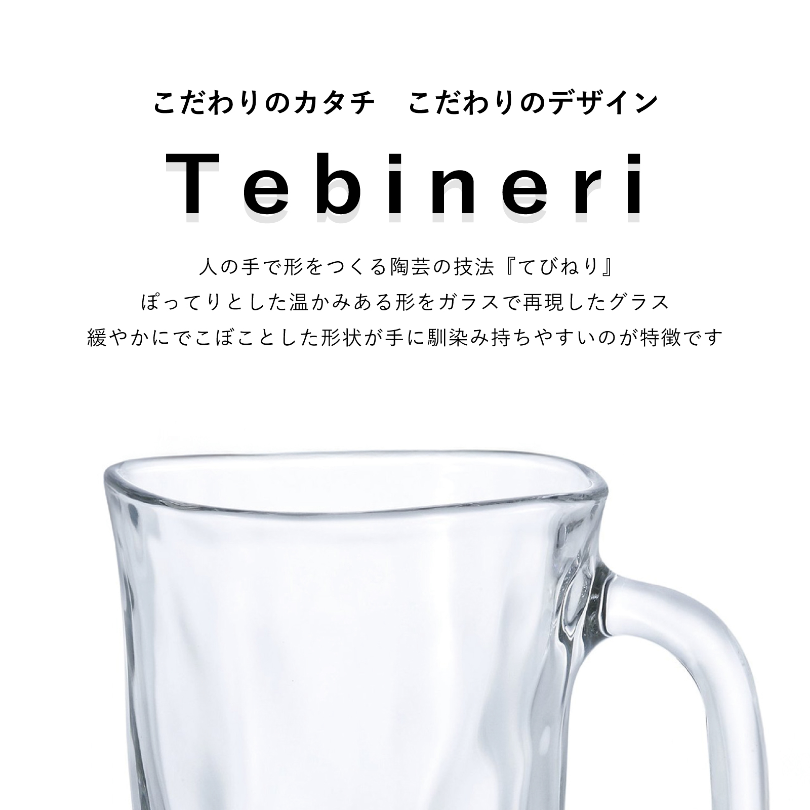 【名入れ彫刻】アニマル 干支 ジョッキ