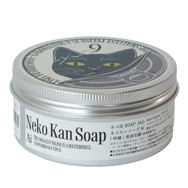 ネコ缶SOAP【生年月日や香りから選べる】