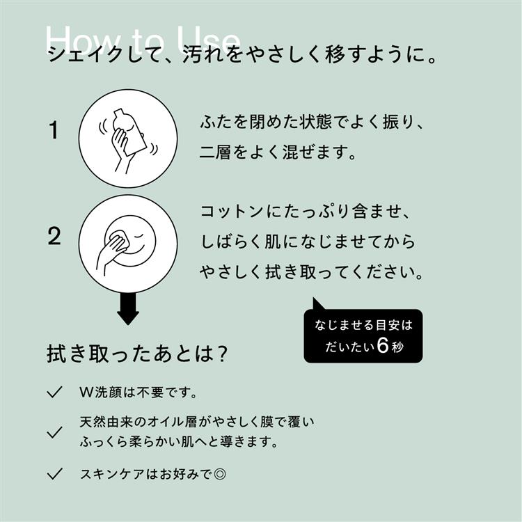 アイムユアヒーロー BR(ベルガモット)