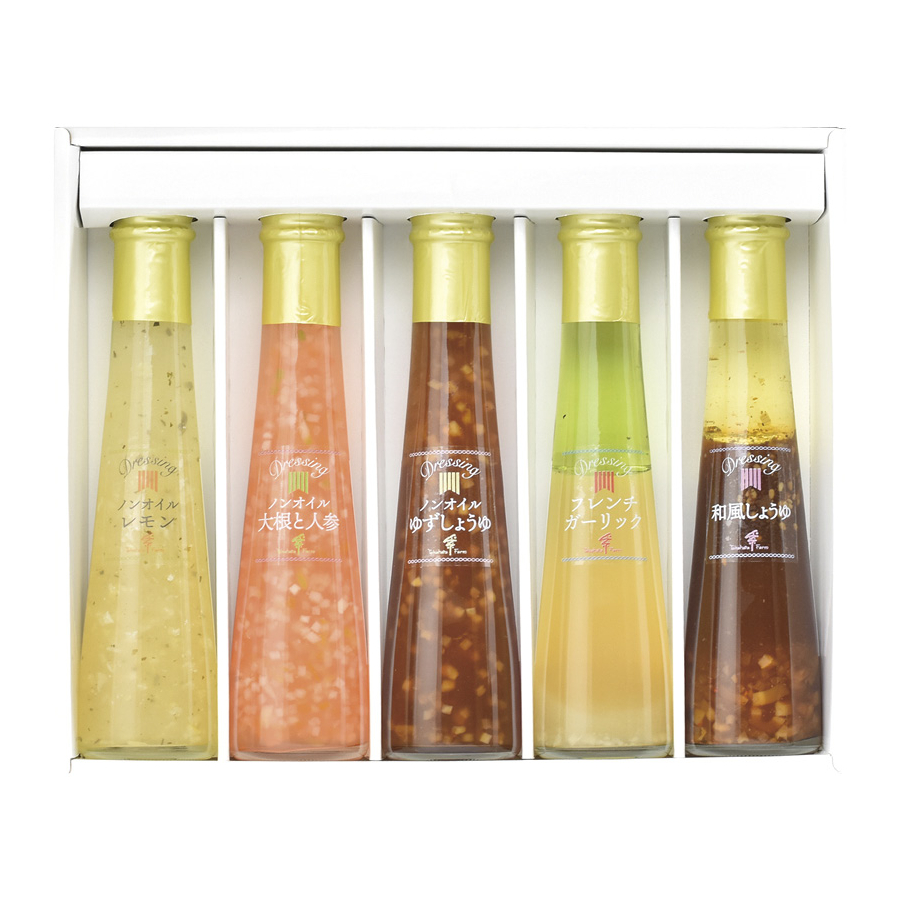 ドレッシング５本詰合せ